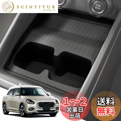 Amazon.co.jp: 【E138】 社外品 BMW 専用 パドルシフトカバー 3