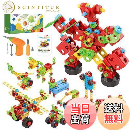 自作おもちゃ b094mq6kv100.jpg