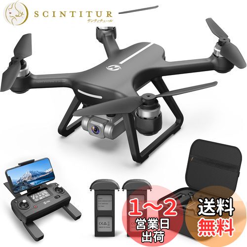 Holy Stone ドローン 4Kカメラ付き GPS搭載 EIS手ブレ補正 広角130°HDカメラ 屋外 ブラシレスモーター 飛行時間42分 収納ケース付き 自動帰還 フォローミーモード 2.4GHz 国内認証済み 誕生日プレゼント HS700E 黒