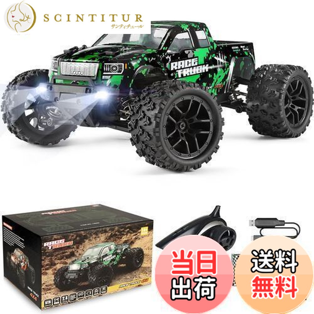 楽天市場】【送料無料】ラジコンカー HBX ラジコンカー オフロード 1