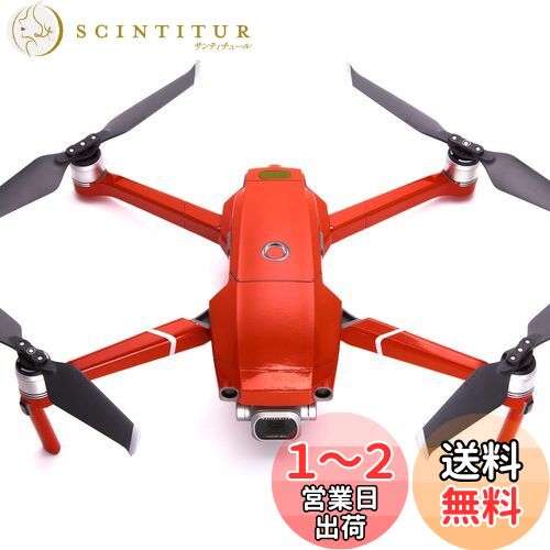 WRAPGRADE POLY for DJI Mavic 2 スキン シール 本体用 (スーパーレッド)