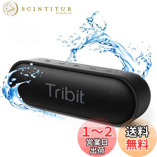 楽天市場】ZHIWHIS Bluetoothスピーカー BCL短波ラジオ エア
