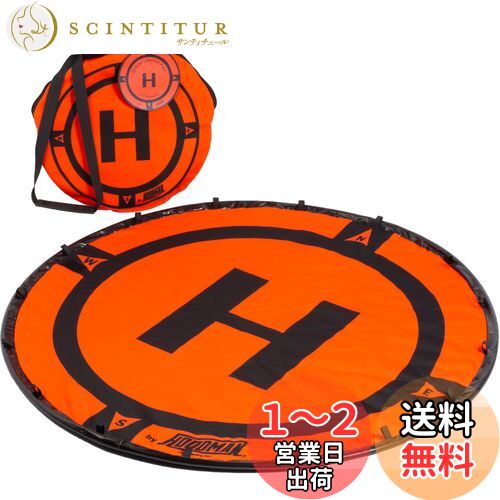 ドローン・マルチコプター Hoodman Drone Launch Pad (5 Diameter) by Hoodman