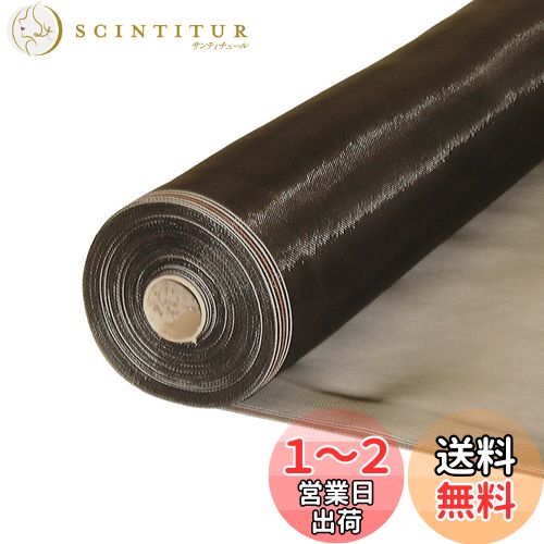 ダイオ化成 防虫網 ダイオネットP 2424 91cmX30m ブラック