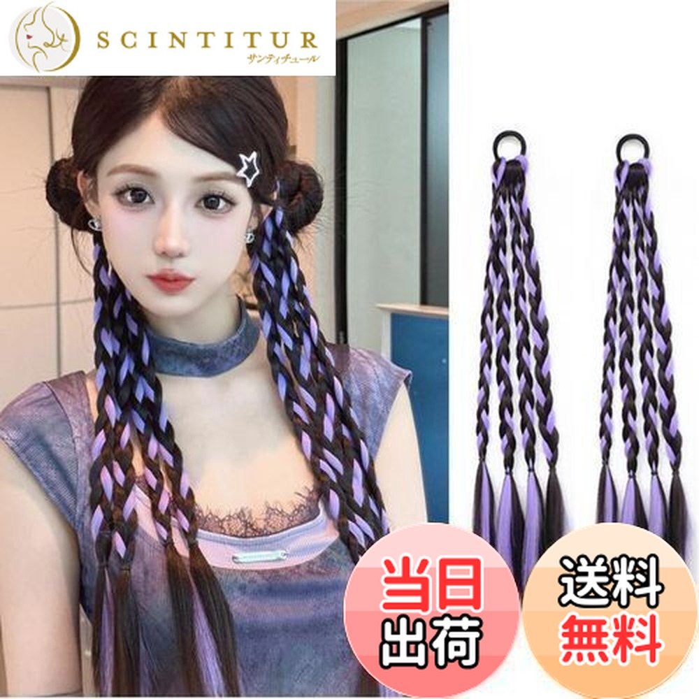 ウィッグ・エクステ y Amazon.co.jp: Neitsi(ネイティス) ポニーテールウィッグ エクステ