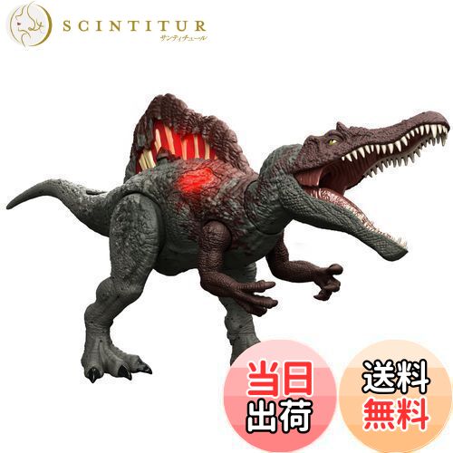 楽天市場】【送料無料!】 ジュラシック・ワールド 新たなる支配者