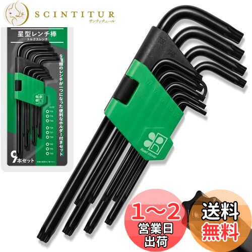 楽天市場】WORKPRO ソケットレンチ W003025AJ 123点 1セット