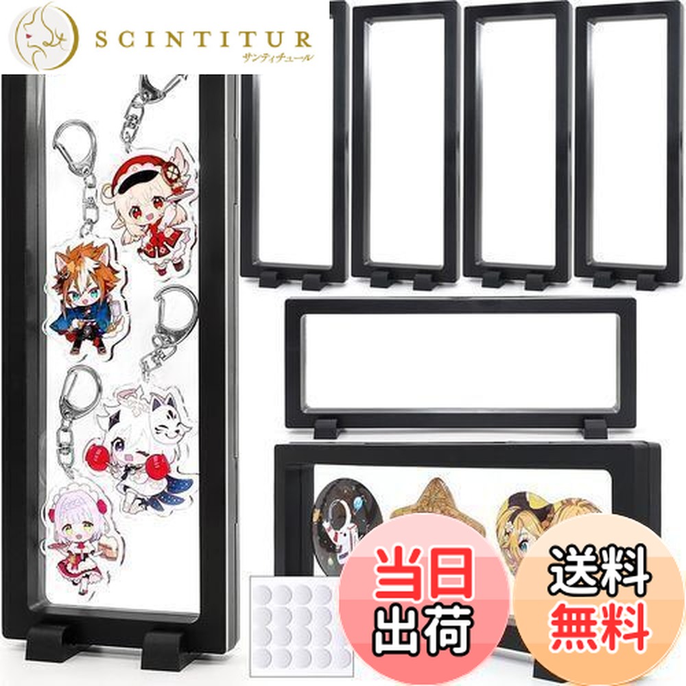 楽天市場】COZENRE ラバーストラップ アクリルキーホルダー 収納