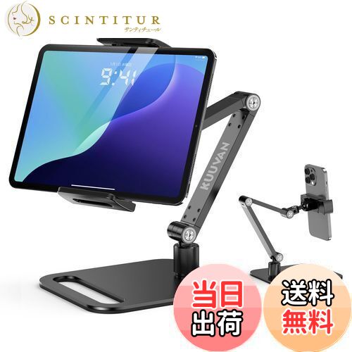 楽天市場】【送料無料】KUUVAN タブレット スタンド 2024最新 iPad