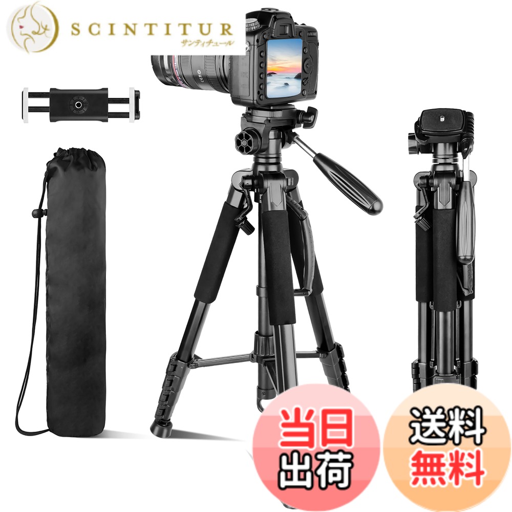 楽天市場】【送料無料】Aureday 190cm 三脚 ビデオ三脚 カメラ三脚