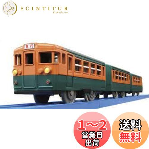 １６５形ジョイフル系電車２種セット ( 廃番プラレール ) 懐かしのプラレール】165系なのはな - YouTube