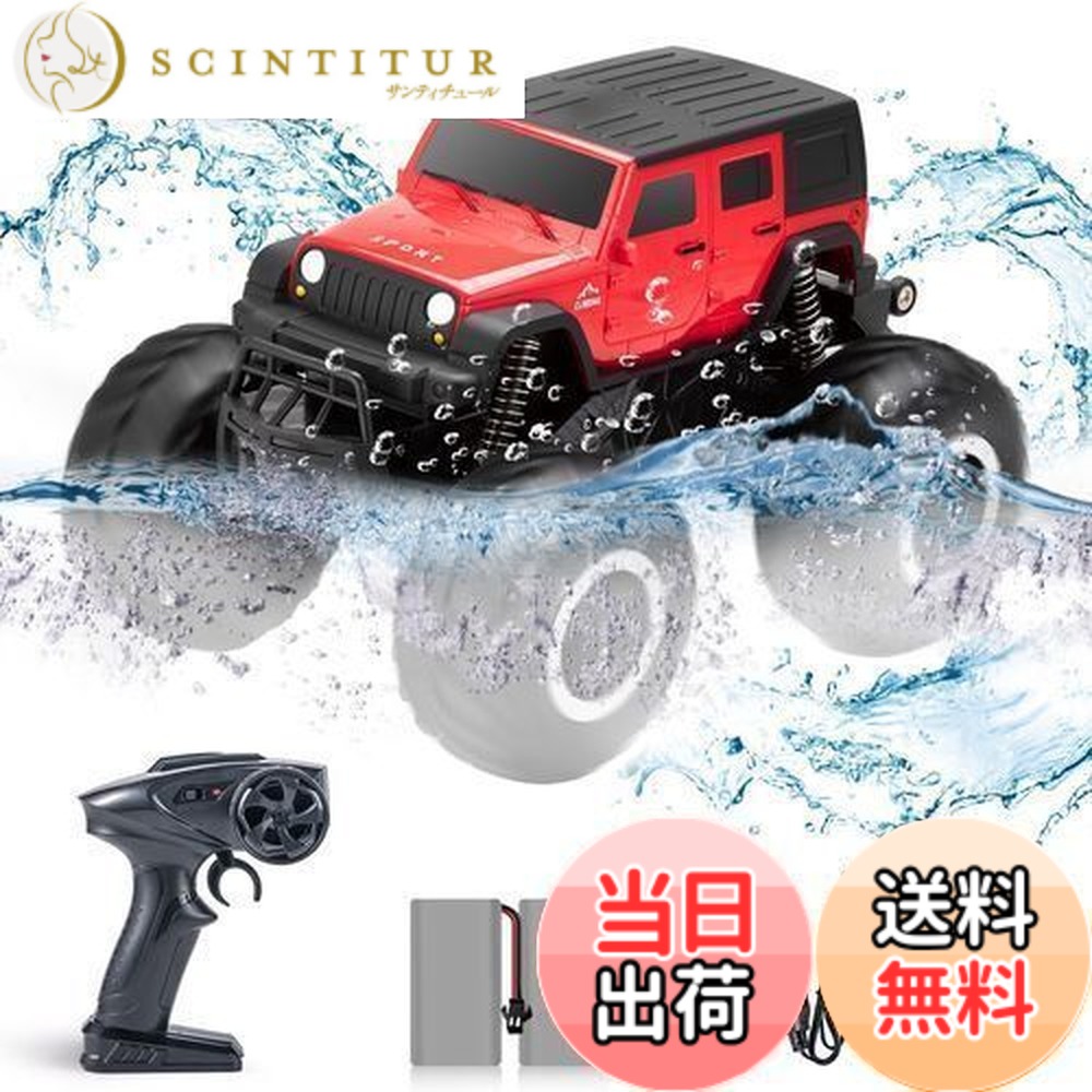 【送料無料】Carox ラジコン 水陸両用 4wd 防水 オフロード ラジコンカー 衝突防止機能を備え 360°回転できる 超信地旋回 充電式バッテリー2個付き SDGs エスディージーズ 子供/学生向けにプレゼント 日本語取説 OX34 5,815円