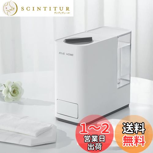 楽天市場】FIVEHOMEスマート瞬間蒸し&冷感タオルマシン タオル