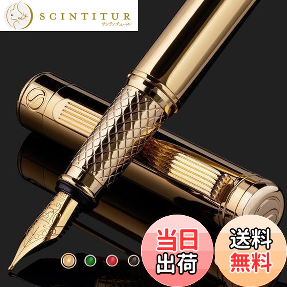 楽天市場】【送料無料】Scriveiner 最高級 プレミアム 万年筆 (金