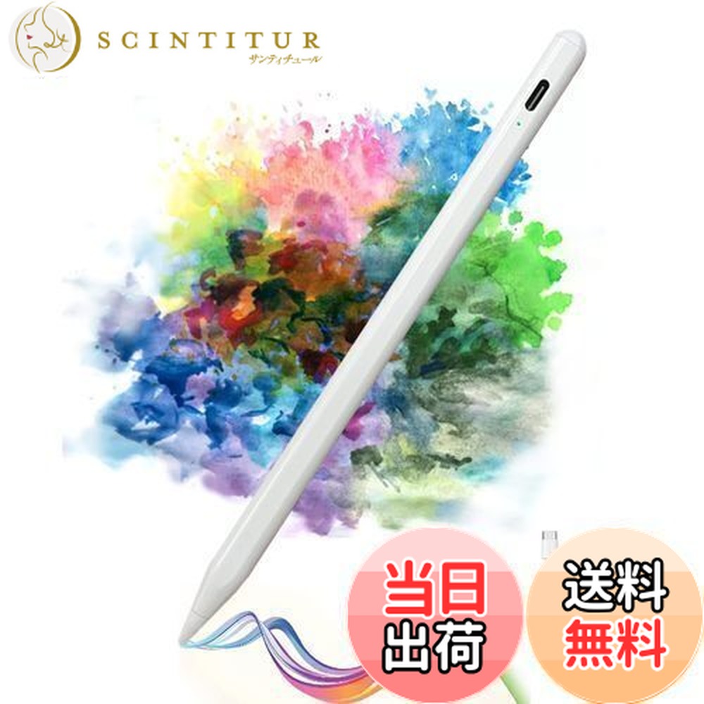 楽天市場】【送料無料】【ほとんどのモデルに対応】apple pencil,超高