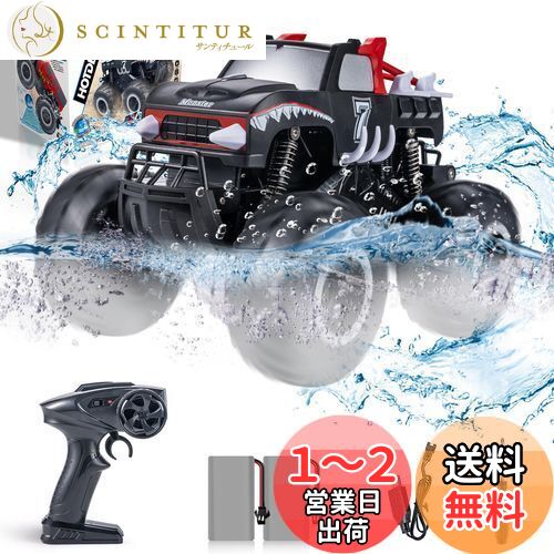L*6様 【6/12【1】】オフロード　シャーシ 楽天市場】【最大15%OFFクーポン】 ラジコン オフロード