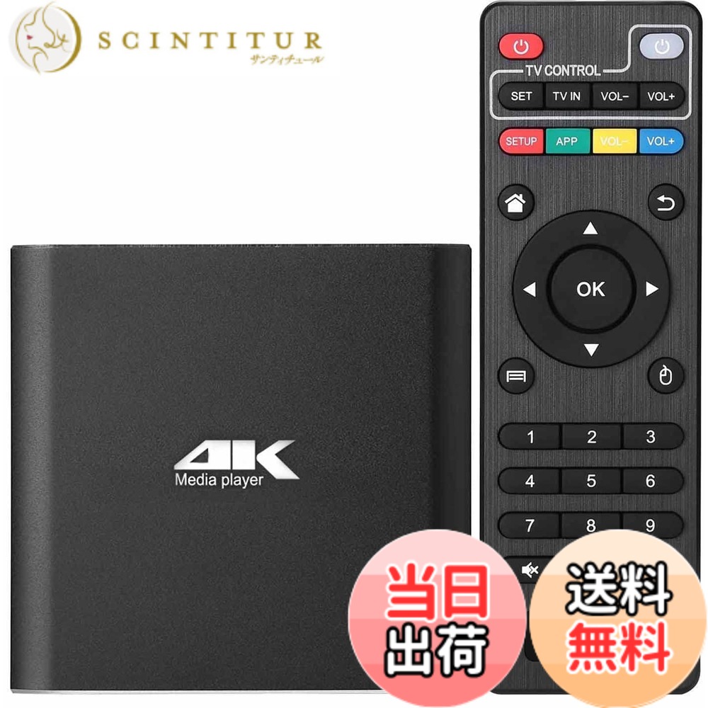 楽天市場】【送料無料】メディアプレーヤー4K マルチメディア