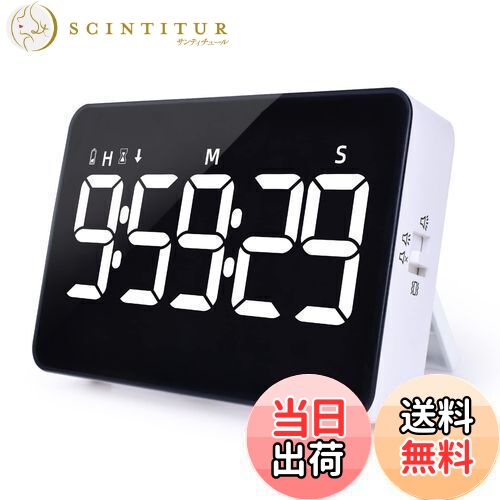 キッチンタイマー　ネスカフェ　チャージ　電池新品 T-645ぶんちょうタイマー - 株式会社ドリテック