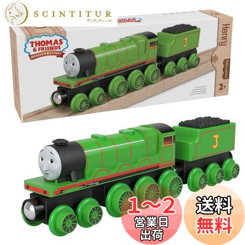 マテル(MATTEL) きかんしゃトーマス 木製レールシリーズ(Thomas) ヘンリー 【2才~】 HBK18画像