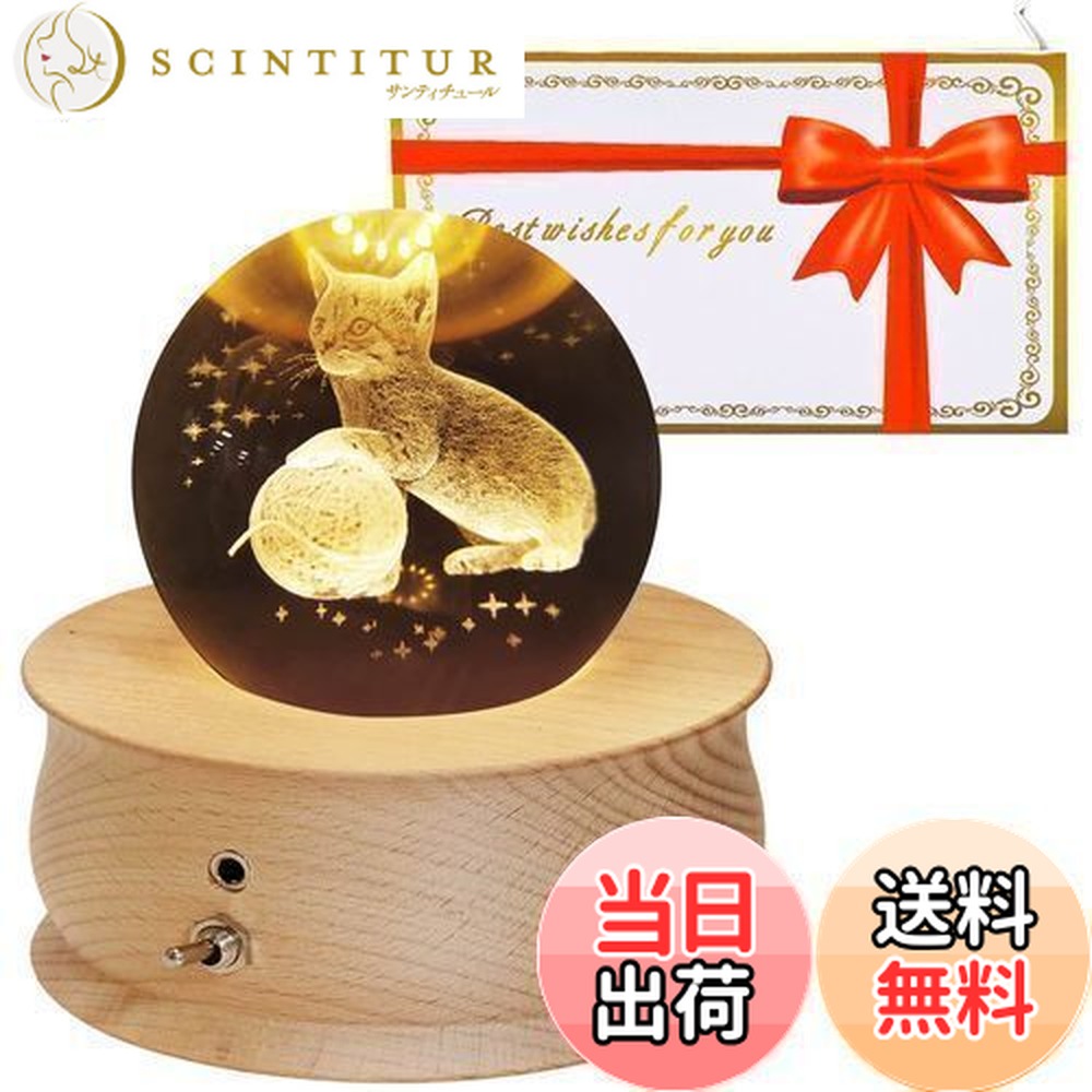 新品未使用品おおきめバンビスノードームオルゴール付き ☆リユースのサカイ東金店☆ Disney バンビ オルゴール付きスノー