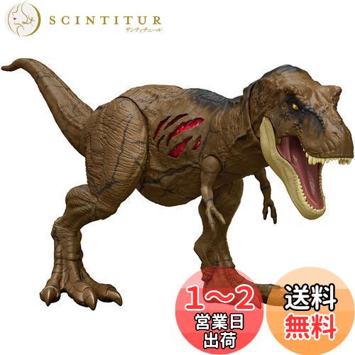 マテル スーパーアクション！ T-レックス ジュラシック・ワールド Amazon.co.jp: ジュラシック・ワールド スーパーアクション! T