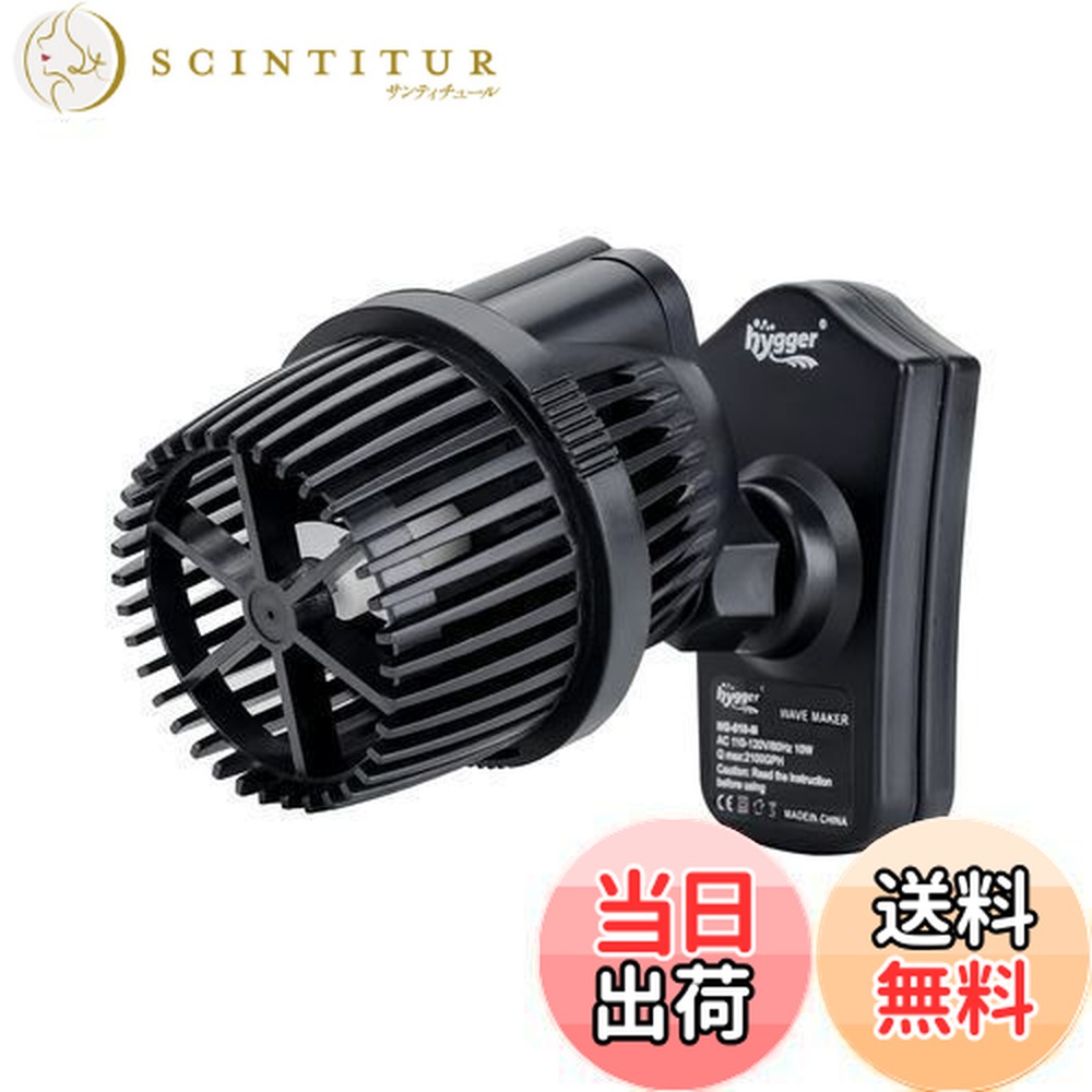 楽天市場】【送料無料】【楽天ランキング1位獲得】hygger 水流ポンプ