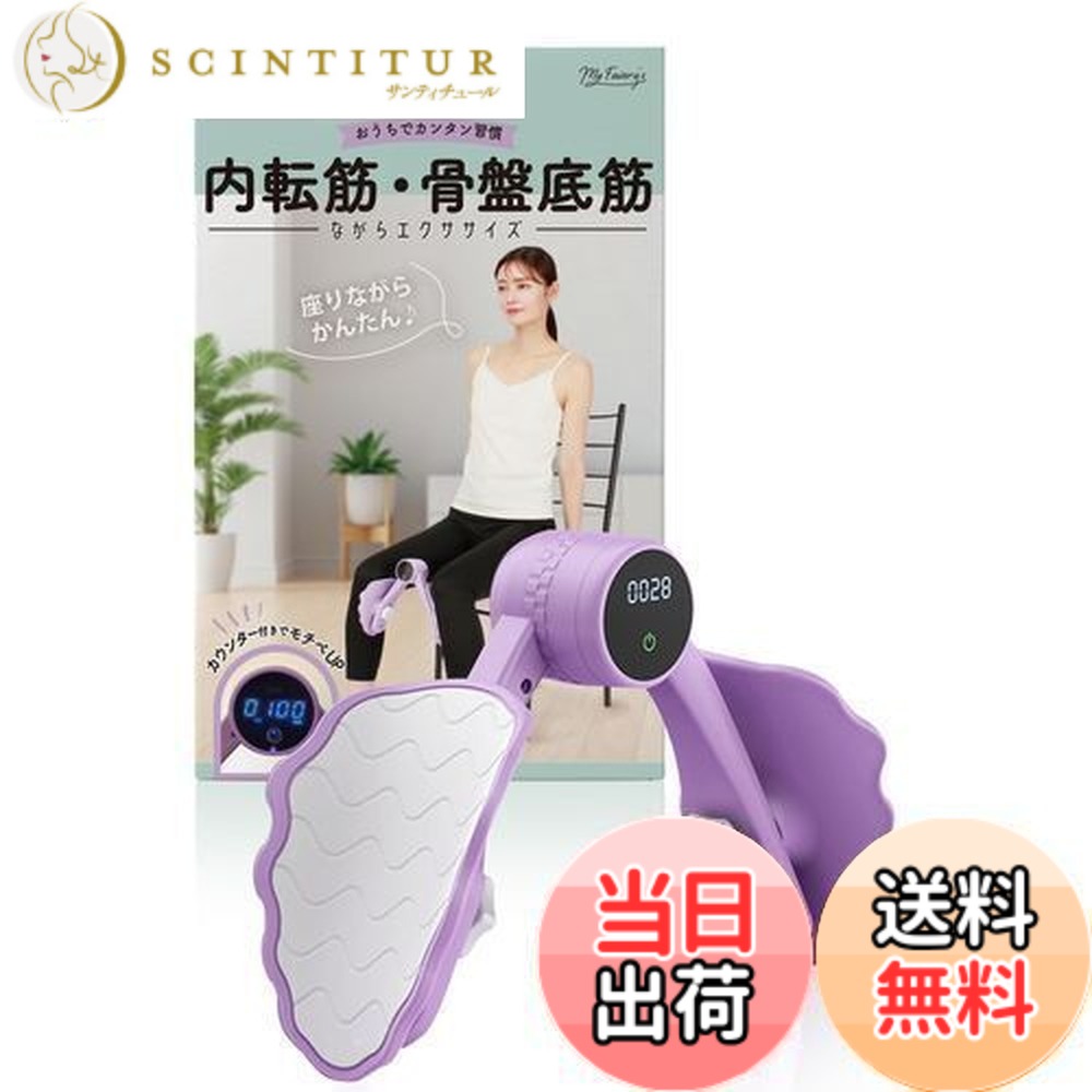 楽天市場】骨盤ビューティー コアスリム Micaco 監修 ミカコ 骨盤運動