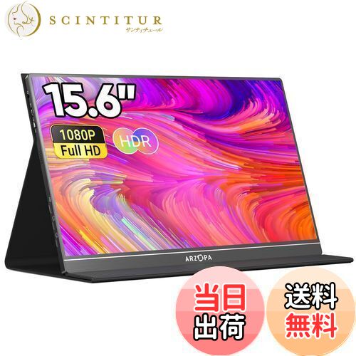 楽天市場】モバイルモニター モバイルディスプレイ ポータブルモニター