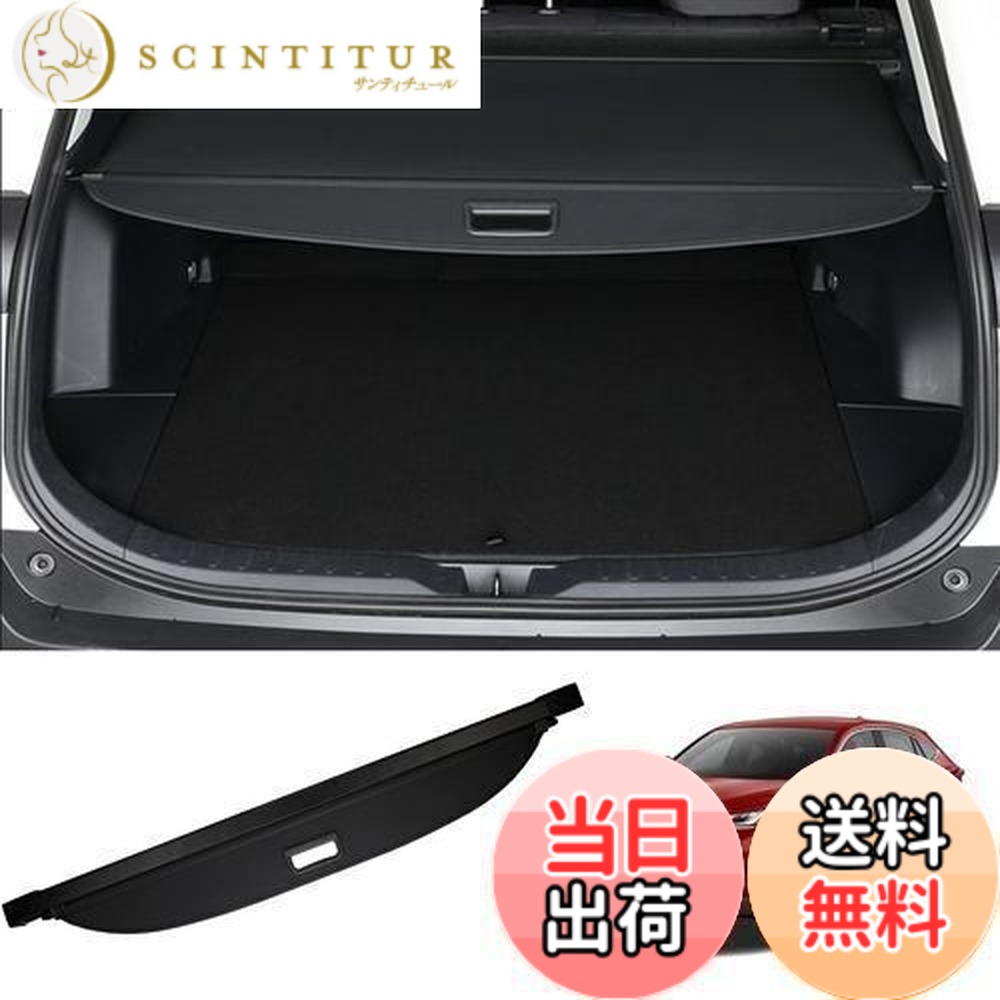 楽天市場】【送料無料】BUYFULL トヨタ 新型ハリアー 80系 トノカバー