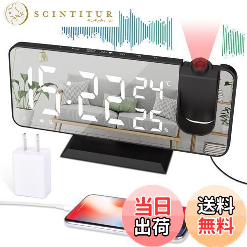 楽天市場】温湿度計 デジタル投影時計 多機能目覚まし時計 AC