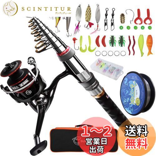 ダイワ (DAIWA) プライムサーフ T 25号-405・W / 振出投げ竿 ダイワ(Daiwa) エクストラサーフT 25号-405・K 05267410