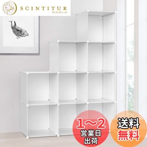 Vacplus 収納棚 収納ラック オープンラック 組立式 整理棚　白　大量 Amazon｜Vacplus 本棚 収納棚 収納ラックおもちゃの収納 収納