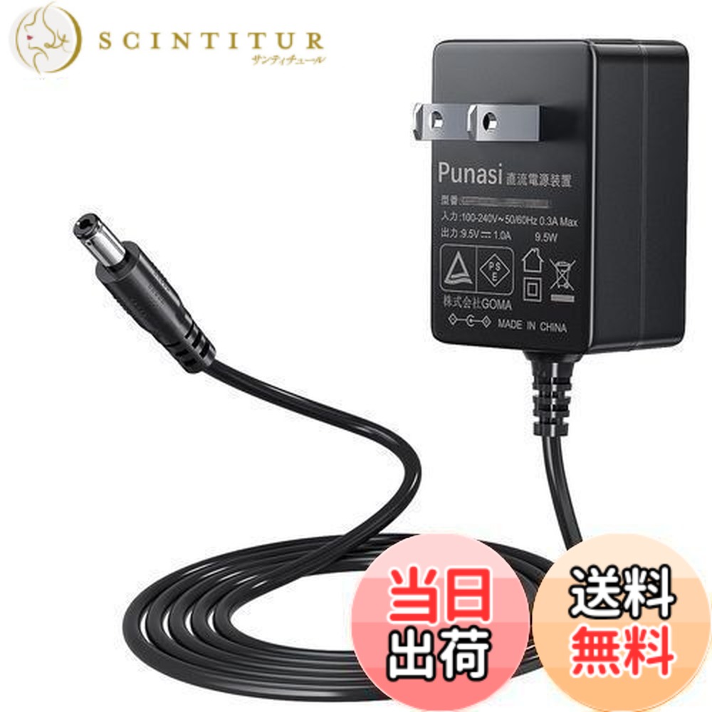 楽天市場】カシオ キーボード用 ACアダプター LKシリーズ CTKシリーズ