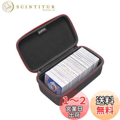 RLSOCOポケモントレーディングカード収納ケース スリーブ収納可能 Pokemon Trading Cards、DM23-BD1 デュエル・マスターズTCG、イーブイヒーローズ、デュエル・マスターズ、遊戯王OCG等対応 カードを500収納できます （スリーブ入れる余裕がある）画像