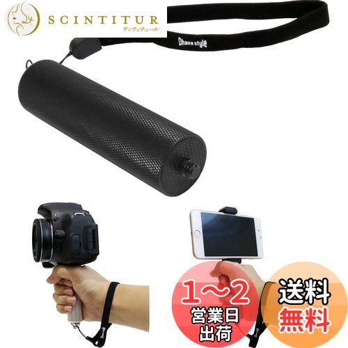【特価商品】Haoge THB-QB 親指アップグリップ 黒 サムレスト ブラッ 迅速発送】Haoge THB-QB 親指アップグリップ 黒 サムレスト