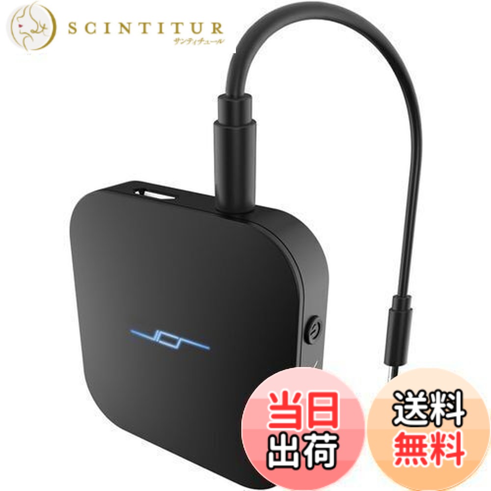 【送料無料】【１分で簡単セットアップｘ 低遅延（音と映像がズレない） 】(JPRiDE) JPT1 Bluetooth ver 5.2 超小型 トランスミッター & レシーバー (受信機 + 送信機 一台二役) APT-X LL 対応 送受信両対応 CDクオリティ 2台同時接続 13時間連続運転 充電しながら使用可 【