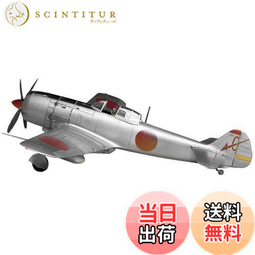 楽天市場】【送料無料】タミヤ(TAMIYA) 1/48 傑作機シリーズ No.13