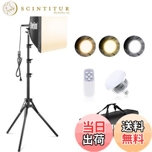 楽天市場】【送料無料】UBeesize LEDライト三色 ソフトボックス 撮影