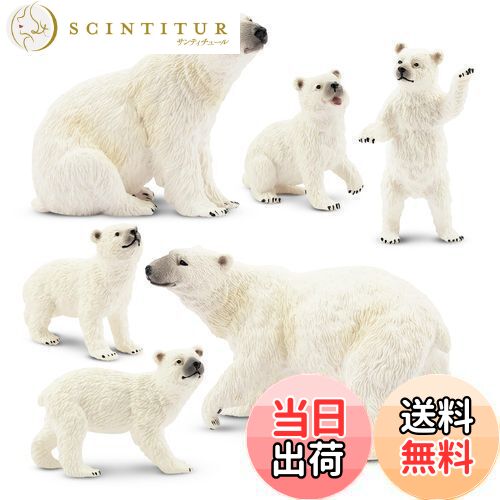 楽天市場】シロクマとイッカク 42531 動物フィギュア ジオラマ