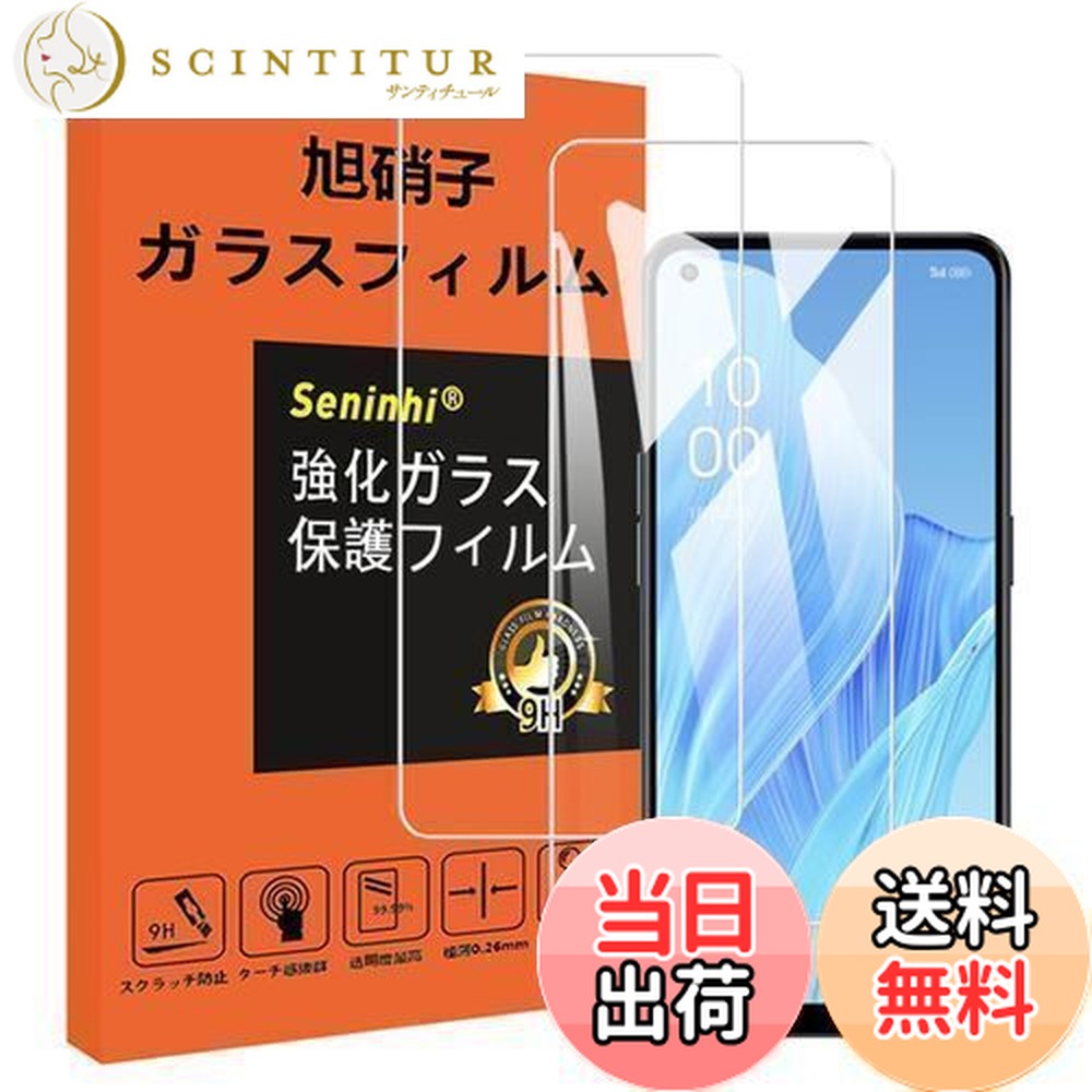 楽天市場】OPPO Reno9 A フィルム ガラスフィルム 保護フィルム 日本