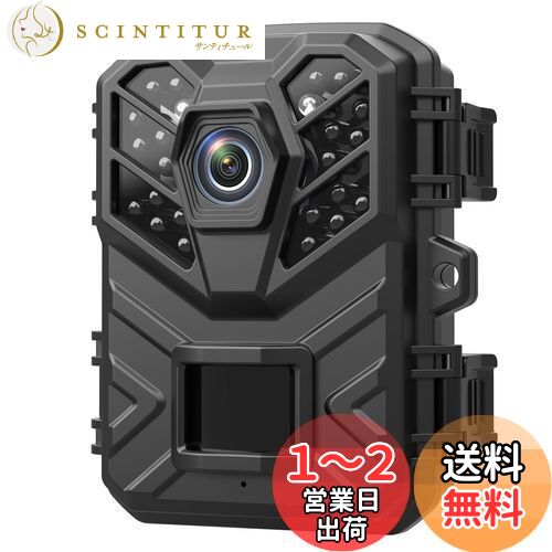 楽天市場】Hapimp 防犯カメラ 小型 トレイルカメラ 2400万画素