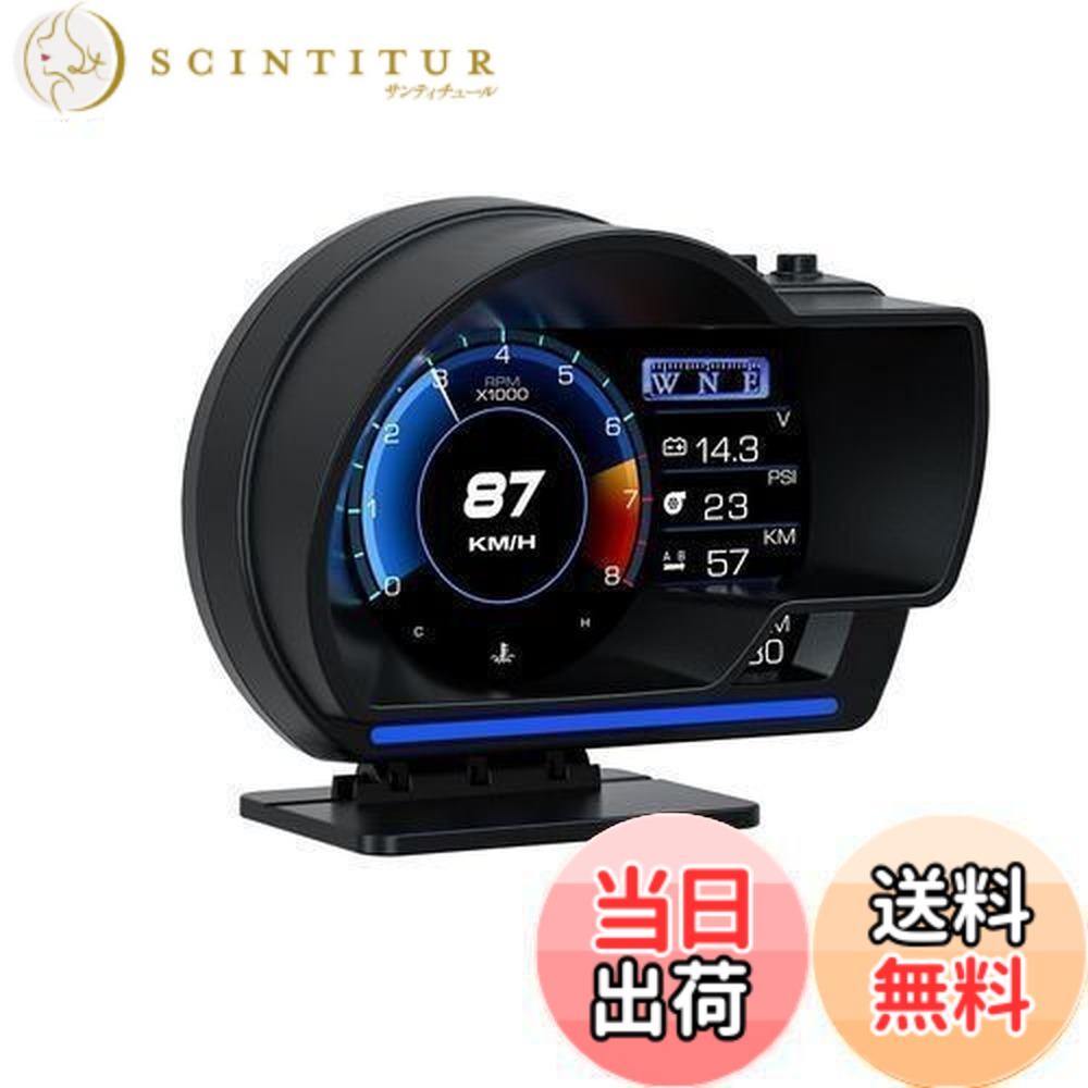 【送料無料】wiiyii HUD ヘッドアップ ディスプレイ、OBD2+GPS モード スピードメーター、故障診断付き、obd2 マルチメーター、ECU データの読み取り、速度超過警告 (A500)