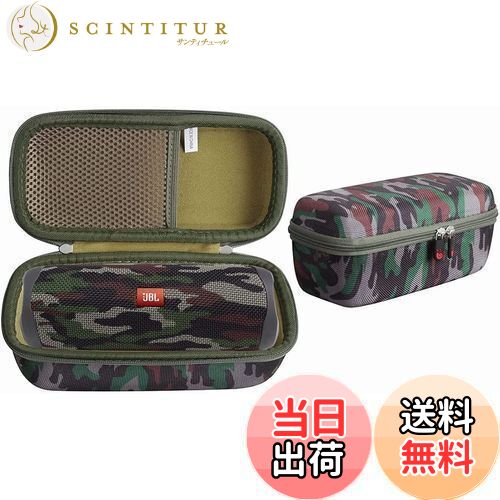 JBL迷彩 Bluetoothスピーカー 専用ケース付き Amazon.co.jp: Hermitshell 専用保護収納ケース対応JBL Flip7 /JBL