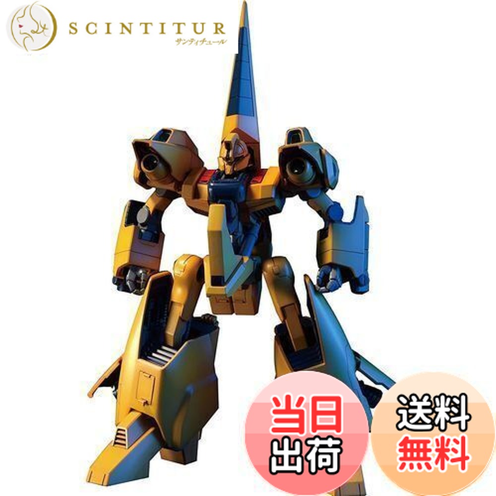 楽天市場】【送料無料】HGUC 1/144 MSA-005 メタス (機動戦士Zガンダム