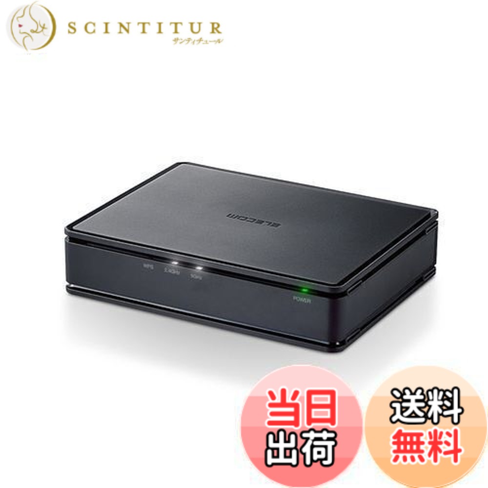 【送料無料】エレコム 無線LANルーター Wi-Fi5 11ac 1733＋800Mbps 有線Giga IPv6（IPoE）対応 ウイルスバスター クラウド 90日間無料体験版特典付 DXアンテナ監修ハイパワー内蔵アンテナ搭載 ブラック WRC-2533GS2V-B