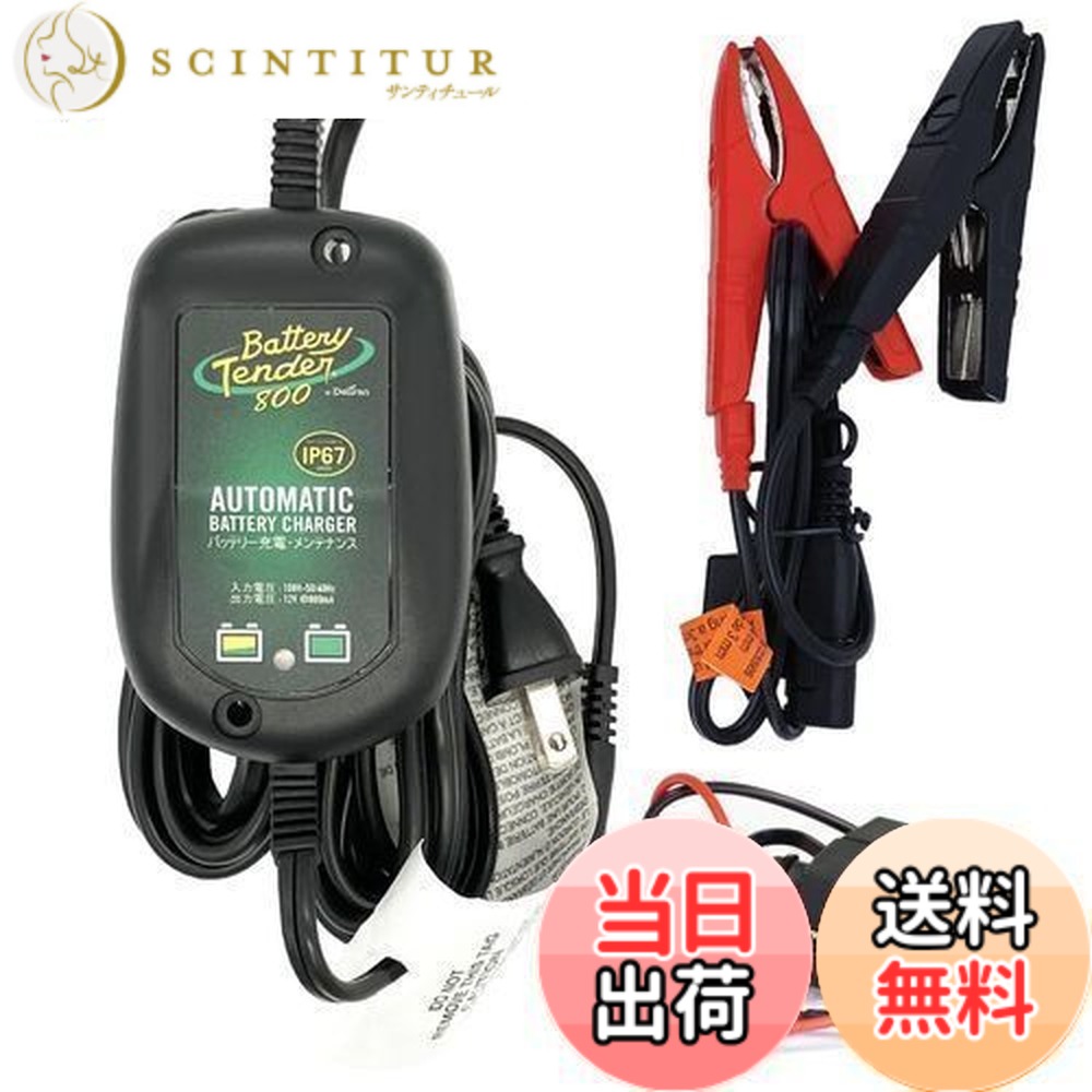 楽天市場】【送料無料】セルスター バッテリー充電器 SB-700 12V 72mA