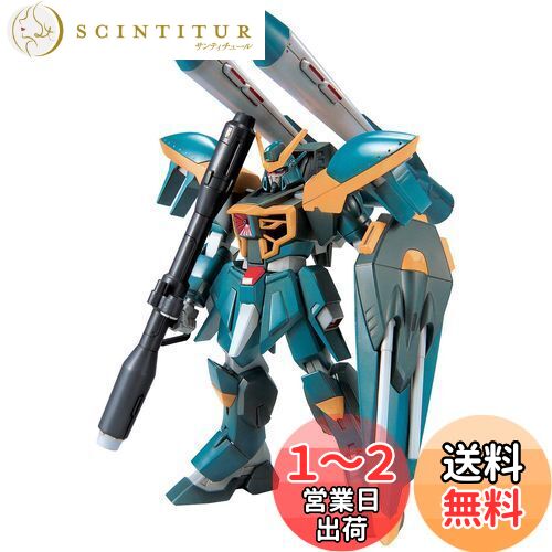 【送料無料】BANDAI SPIRITS(バンダイ スピリッツ) HG 機動戦士ガンダムSEED R-08 GAT-X131 カラミティガンダム 1/144スケール 色分け済みプラモデル画像