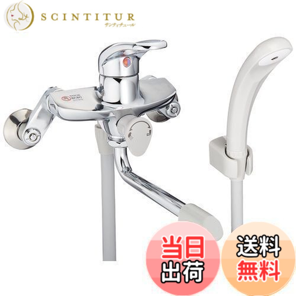 楽天市場】【送料無料】SANEI(旧社名:三栄水栓製作所)シングルシャワー