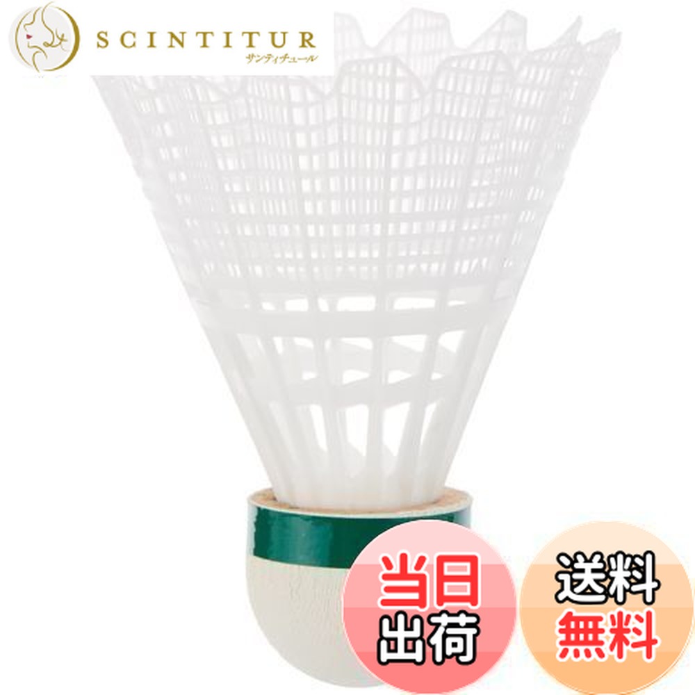 楽天市場】ヨネックス 注文ロット数10 バドミントン シャトル メビウス