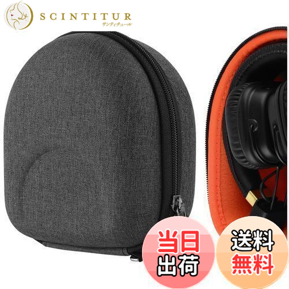 【送料無料】Geekria ケース Sheild ヘッドホンケース 互換性 ハードケース 旅行用 ハードシェルケース マーシャル Marshal Major, Major V, Major III, Major II, Mid ANC, Monitor Bluetooth Wireless Over-Ear に対応 収納ポーチ付き (ダークグレー)画像